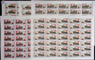 /// 35X RUSSIA 1984 MNH TANKS MILITARY