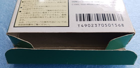 The Legend of Zelda Famicom Complete in Box CIB Map Manual Tested Working HVC-ZL