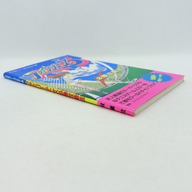 Family Tennis Hisshou Kouryakuhou Guide Book 1986 Nintendo Famicom FC Namco