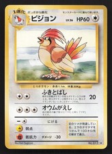 Pidgeotto NO. 017 Base Set LP Japanese Pokemon Card TCG