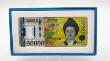 50.000 WON SÜDKOREA , Geldschein, Magnet, K�...