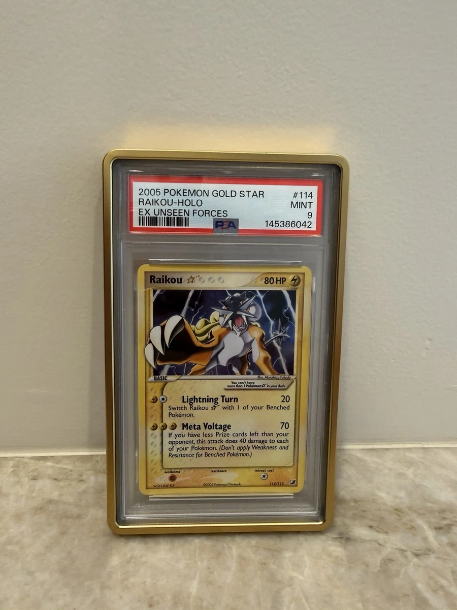 Raikou