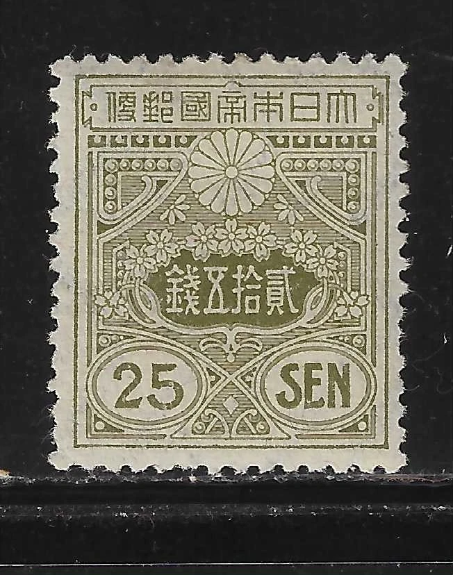 完好未铰边/全新邮票日本邮票| eBay