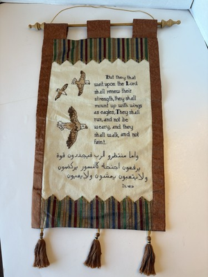 #ad Cross Stitch Wall Hanging English Arabic Bible Verse Isaiah 40:31 Eagles $26.25