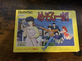 Famicom Mezon Ikkoku (Maison Ikkoku) US Seller Nintendo Nes FC Family computer