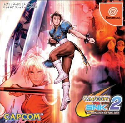 CAPCOM VS SNK 2 MILLIONAIRE FIGHT 2001 Dreamcast Sega 1351 | eBay