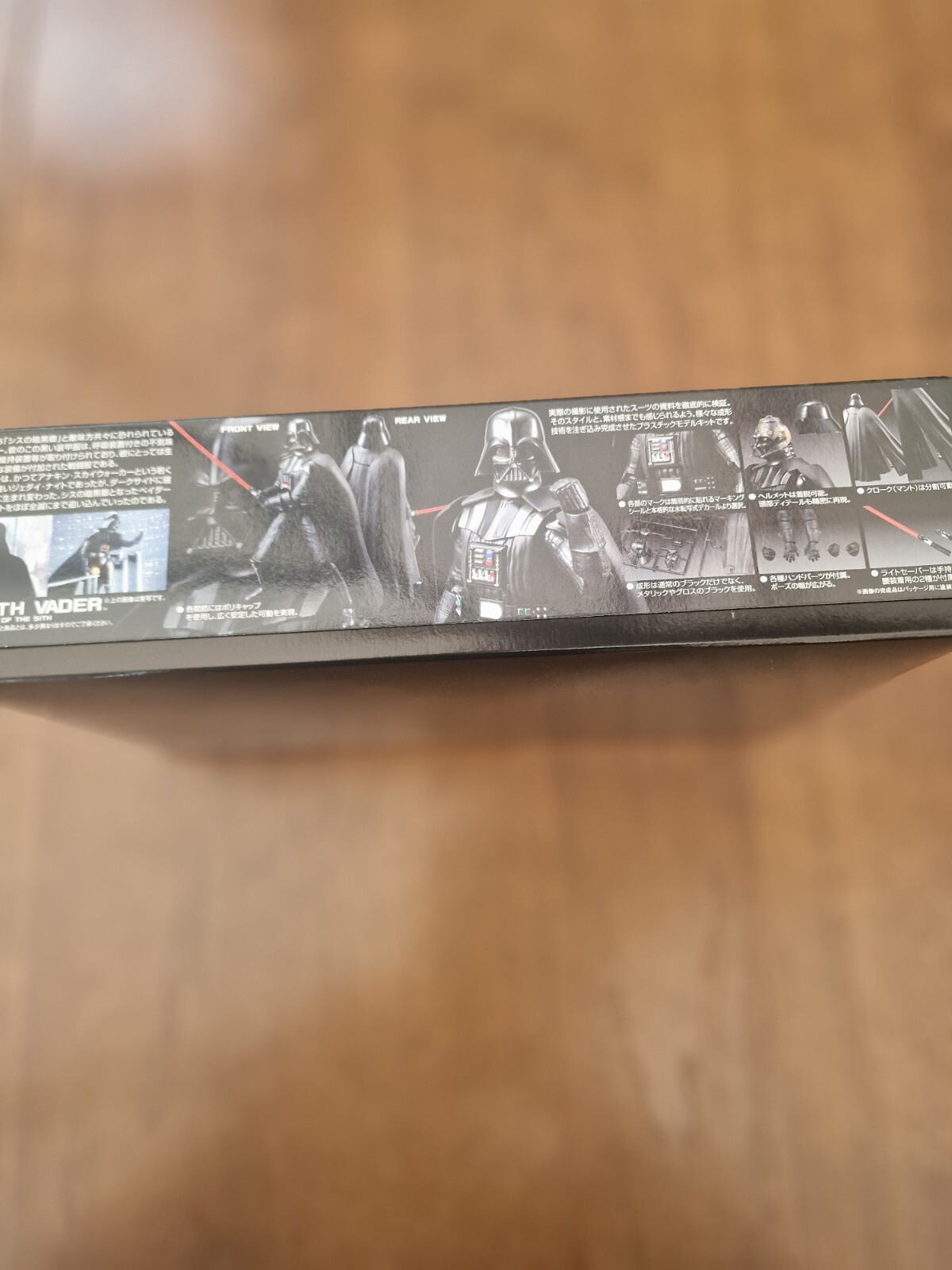 Bandai Star Wars Model Kit Darth Vader eBay
