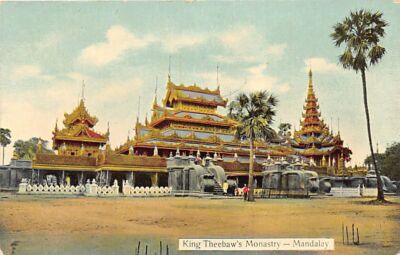 Burma - MANDALAY - King Theebaw's Monastry - Publ. D. A. Ahuja