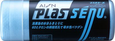 AION PLAS SENU PVA Chamois Cloth LARGE 69 x 43cm BLUE L301B From Japan