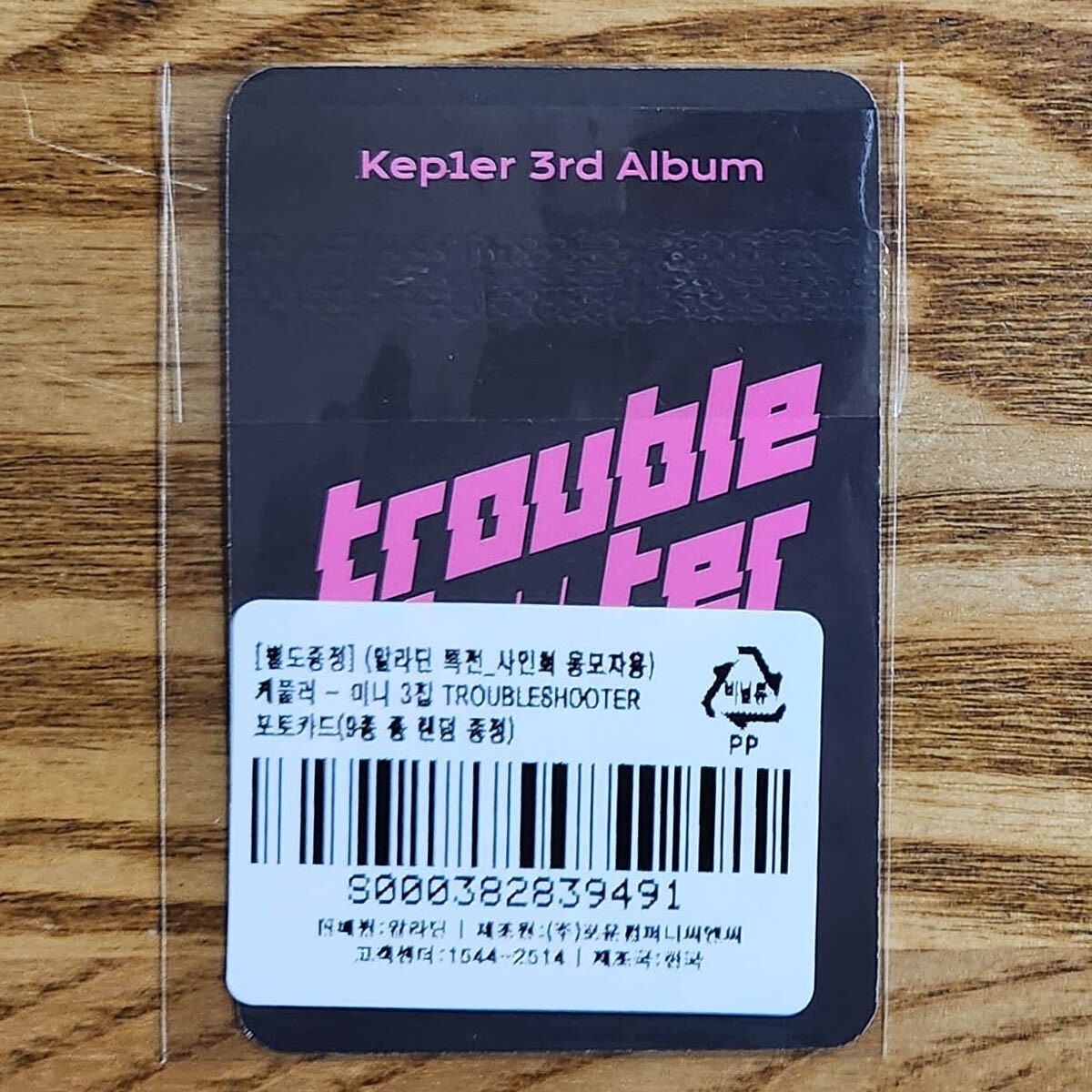 Mashiro Aladin POB Photocard kep1er 3rd Mini Album Troubleshooter