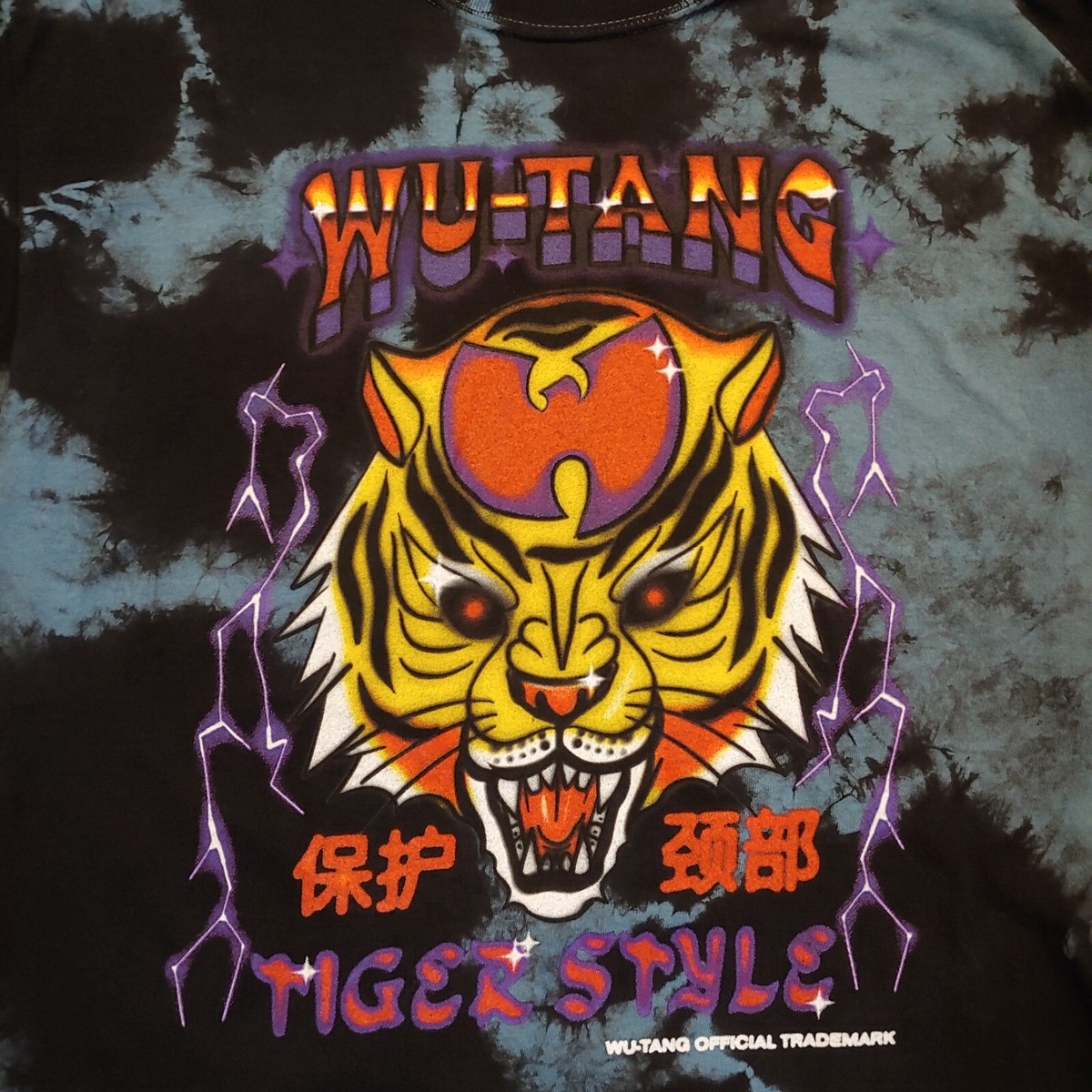 Wu-Tang Clan Tiger Style Tie-Dye Graphic Tee T-Shirt Sz S NWT | eBay
