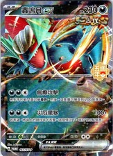 op09 booster box msrp OP-09】Emperors in the New World Booster TCG BOX & CASE〔Factory Sealed〕 – Buy  Online at Omotenashi TCG main image 0