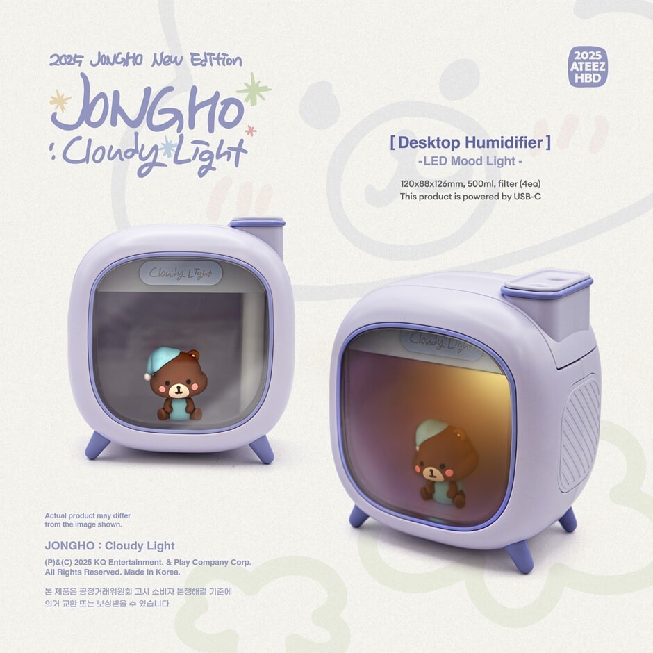 ATEEZ ジョンホ　センイルMD Pre-Order] ATEEZ 2025 HAPPY BIRTHDAY MD [JONGHO] : Cloudy Light | eBay
