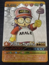 Dragon Ball Data Carddass Arale SP-006-III Collection