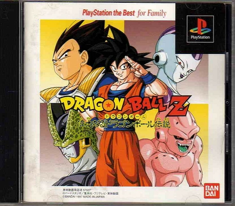 PS1 Dragon Ball Z: Legends Sony PlayStation Game Import PS1 Dragon Ball Z: Legends Sony PlayStation Game Import