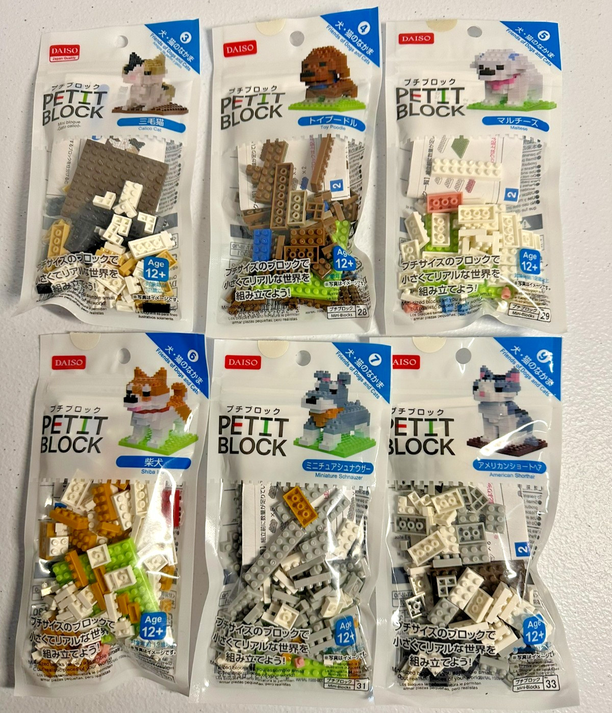 Daiso Petit Block Lot of 14: Friends of Dogs, Cats, Sea, Jungle & Safari Animals