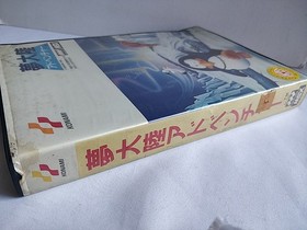 PENGUIN ADVENTURE (YUME TAIRIKU ADVENTURE) MSX MSX2 Game Box set, Working, Japan