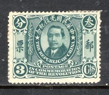 CHINA REPUBLIC Sc#180 1912 Sun Yat-Sen 3 Cent MHR