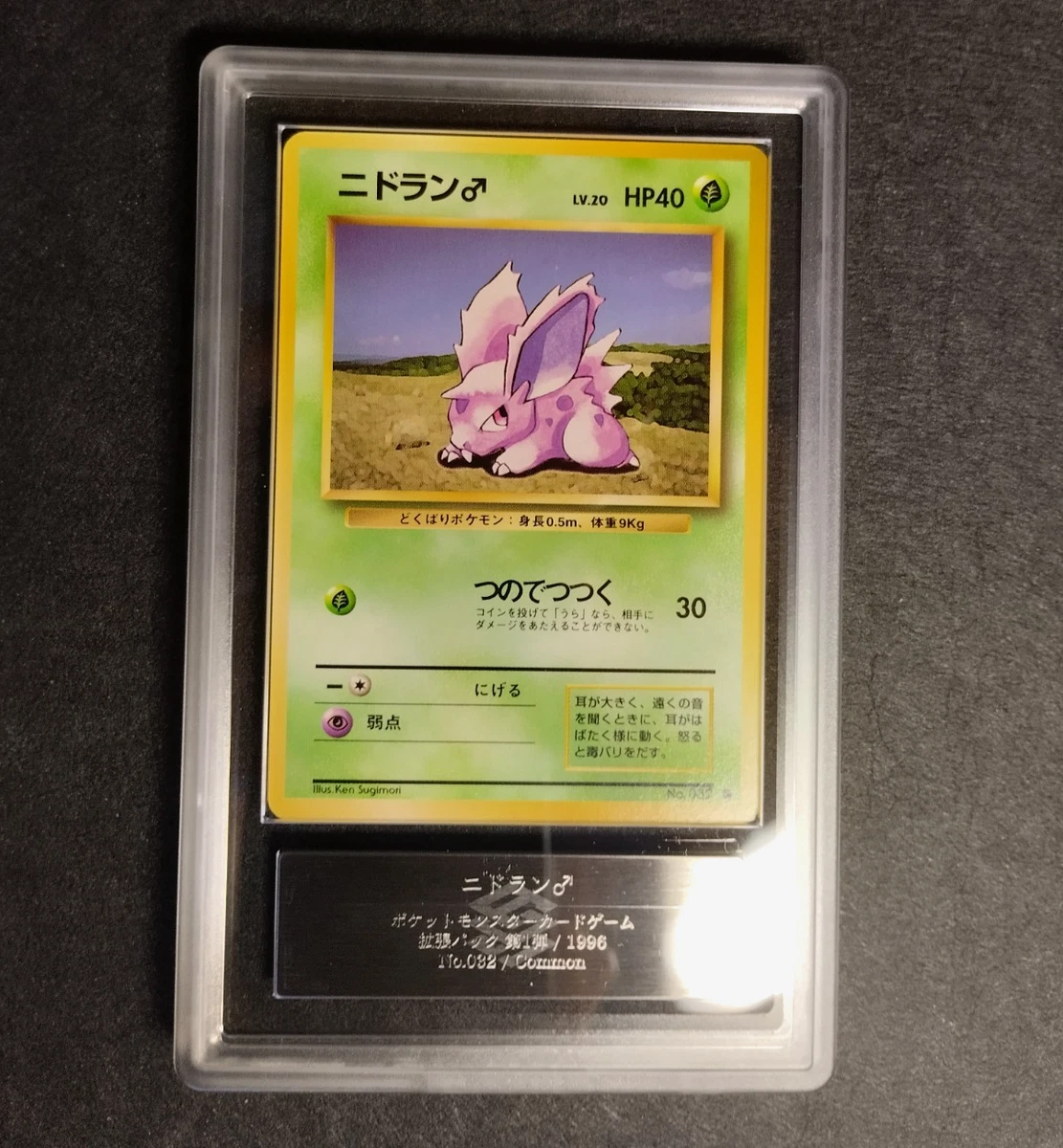 Centro Pokémon: Peluche Rotom Sentado Cuties, 6 ¾ Pulgadas Pokémon Pokemon | En Línea - Foto 8