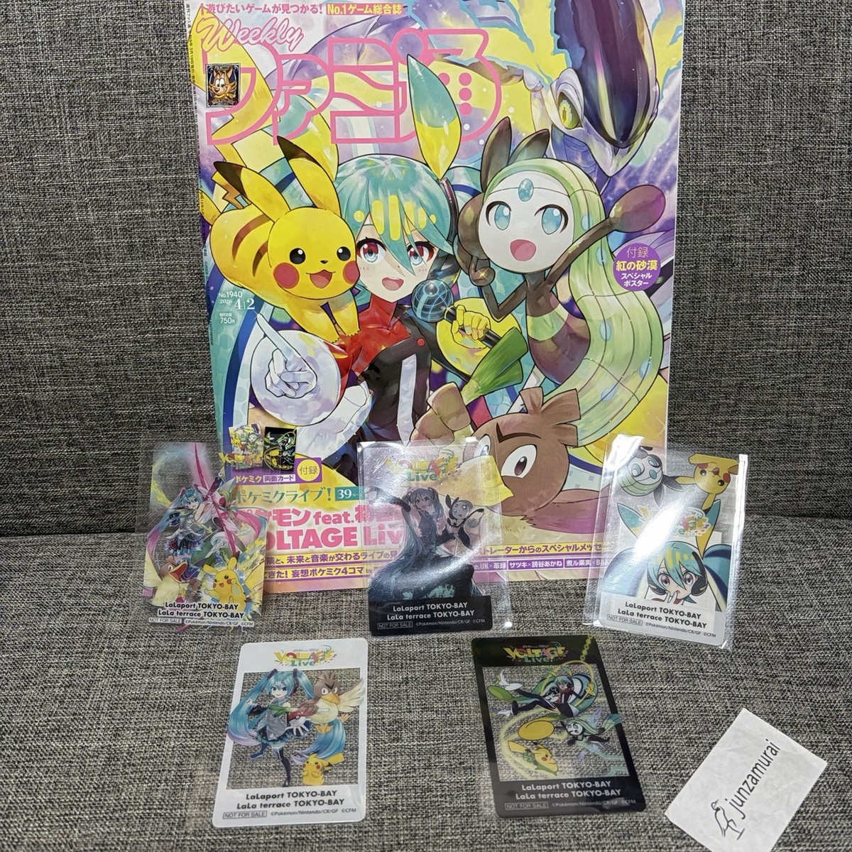 Pokemon x Hatsune Miku VOLTAGE LIVE Limited Clear Card 5 Set w