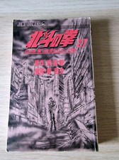 Manga Ken Le Survivant (Hokuto No Ken) Tome 27