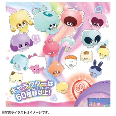 TAKARA TOMY PUNIRUNES PUNITOMO TSUSHIN PURPLE ELECTRONIC