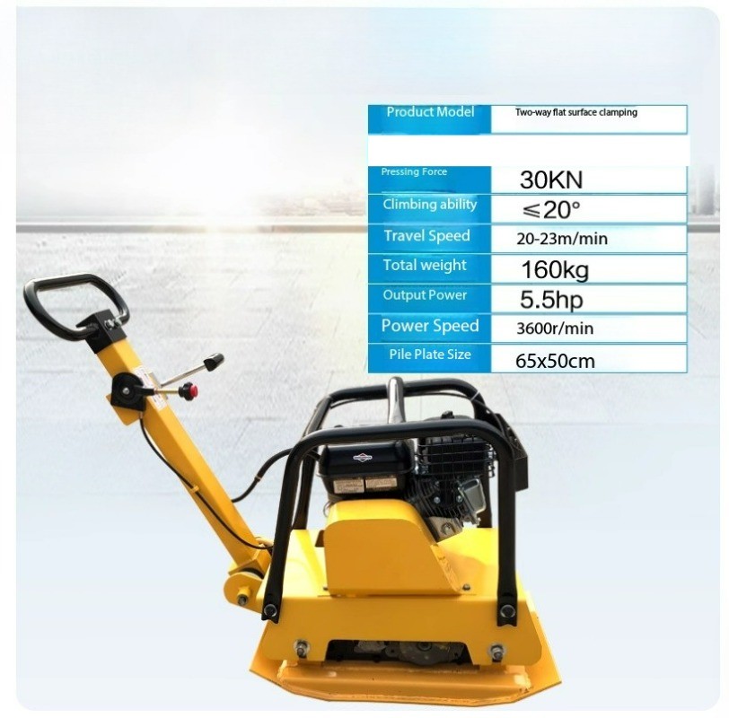 Gasoline-Powered Vibratory Plate Compactor Backfill Vibratory Plate ...