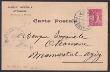 Turkey Ottoman Empire 1913 postcard to Smyrna to Mamuret--Ul-Aziz