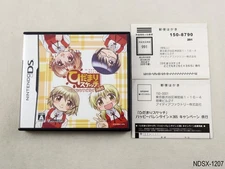 Hidamari Sketch Dokodemo Sugoroku x365 Nintendo DS Japanese Import NDS Japan JP