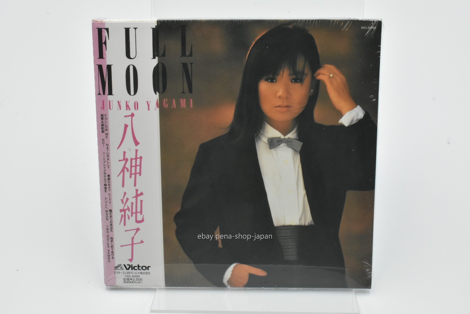 Junko Yagami-Full Moon-JAPAN CD Reissue Paper Sleeve VICL-62684