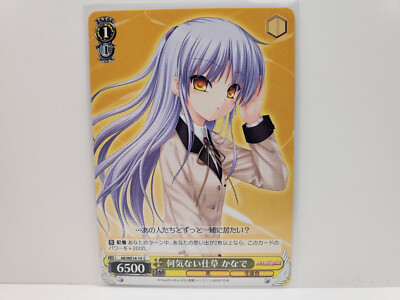 Weiss Schwarz Angel Beats! AB/WE14-14 C Kanade