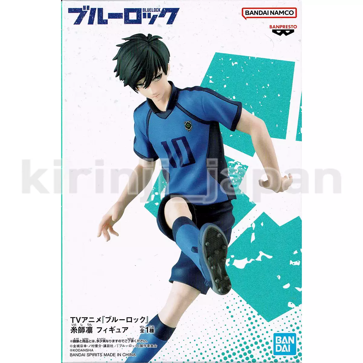 Blue Lock Rin Itoshi Figure TV Anime Banpresto New Authentic