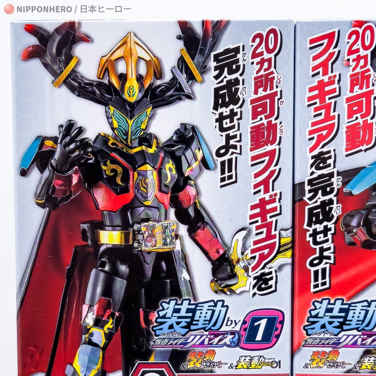 SO-DO Kamen Rider Saber STORIUS Action Figure Megid Kaijin Dark