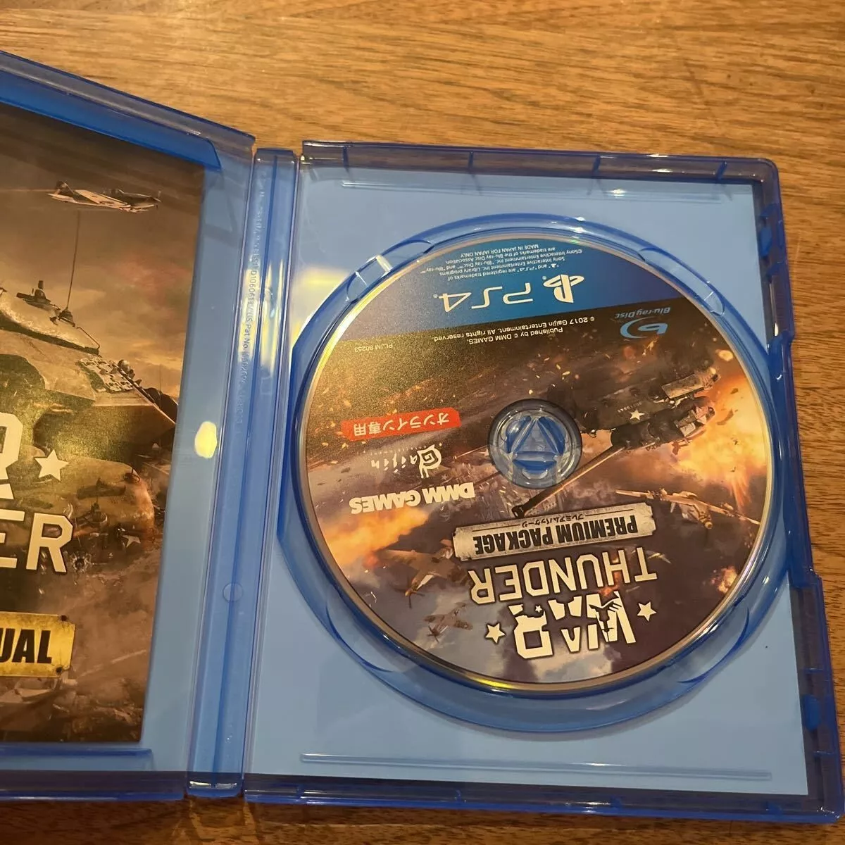 War Thunder プレミアムパッケージ オンラインストア買付