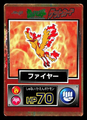 Moltres Meiji Get Card HP Japanese Pokemon Card TCG