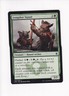 VINTAGE MAGIC THE GATHERING MTG 2014 KHANS OF TARKIR LONGSHOT SQUAD (#2) (LP1)