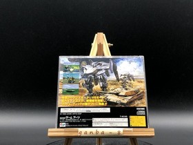 Gungriffon II (Sega Saturn,1998) from japan