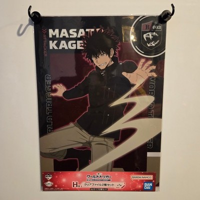 Masato Kageura & Tatsuya Kuruma World Trigger Clear File Set (2) Ichiban Kuji