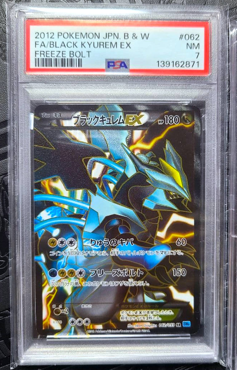 PSA 8 7 White Kyurem Black Kyurem Ex 062/059 SR Japanese Pokemon