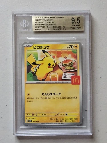 BGS 9.5 Pikachu 020/M-P Promo Japanese Mcdonalds - GEM MINT Pokemon Card