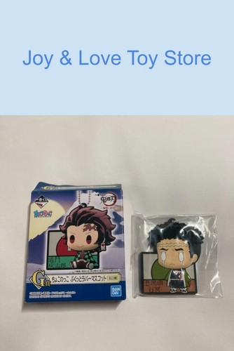 Bandai Demon Slayer Gyomei Himejima 2.5" Rubber Mascot Keychain Japan Import