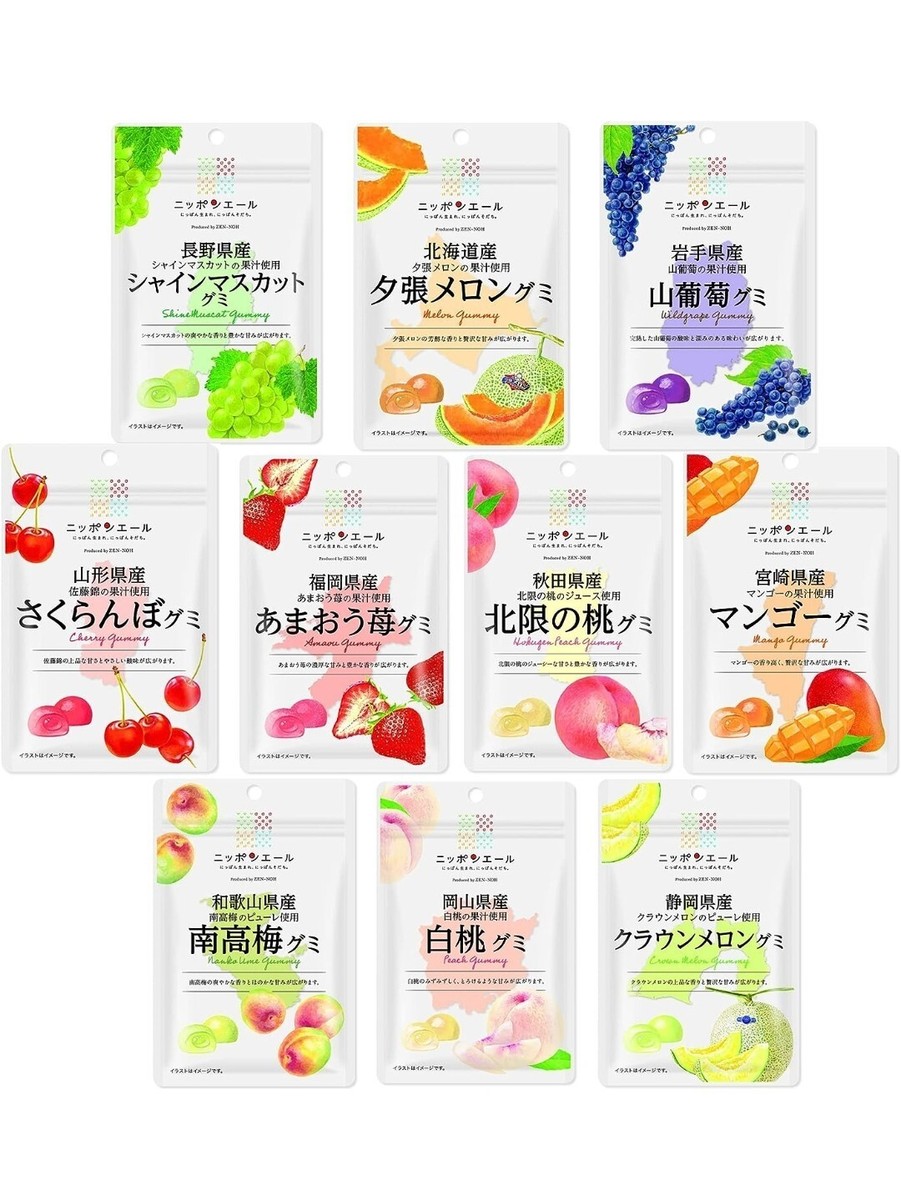 Gummy Soft Candy Japanese Real Local Fruits 10 Flavors Set Zen-Noh