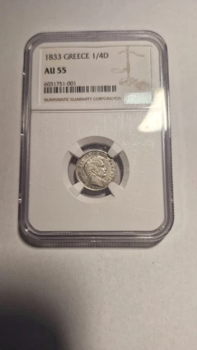 GREECE - 1 /4 DRACHMA 1833 NGC AU55