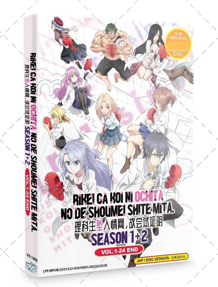 Rikei ga Koi ni Ochita no de Shoumei Shite Mita: 2ª Temporada tem