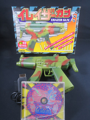 erazer gun sony ps ps1 ps2 guncon controller game Japan gunbullet jp Khaki