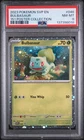 2023 POKEMON SVP EN-SV PROMO 151 POSTER COLLECTION #046 BULBASAUR PSA 8