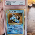 1999 PM Japanese Blastoise Holo CD Promo #9 PSA 9 SWIRL
