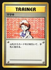 Bill Base Set Japanese Common Pokemon Card