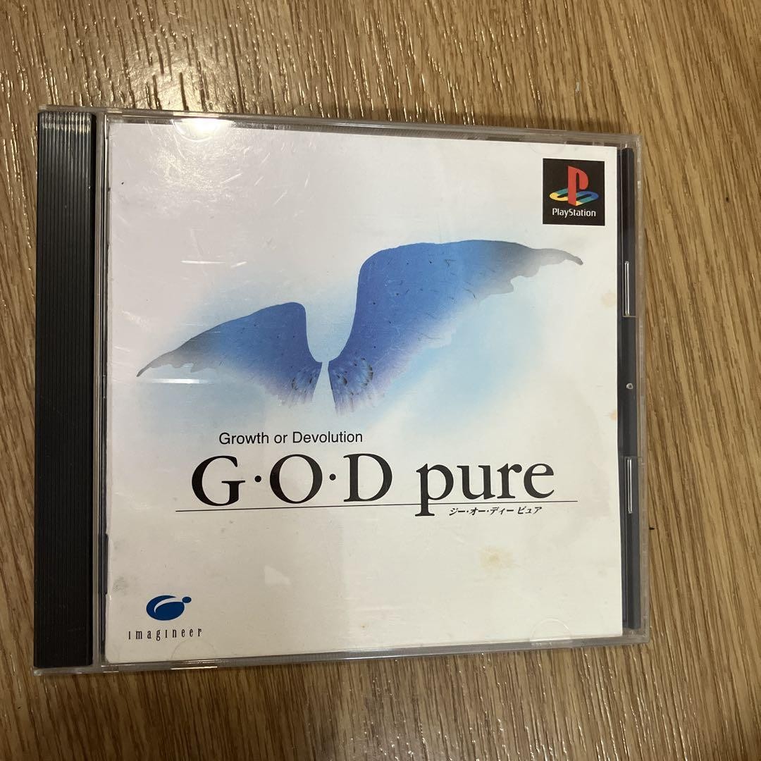 GOD Pure Playstation Gaming Experience