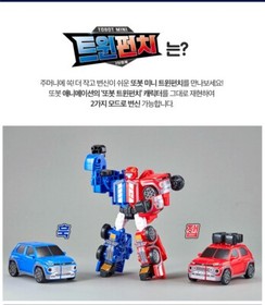 Tobot MINI TWIN PUNCH Blue Hook Red Jap Transformer Robot Hyundai Casper Car Toy